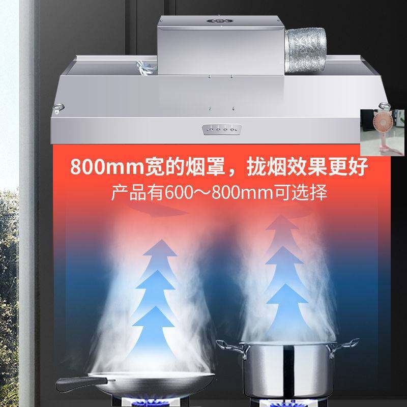 土灶油烟机商用柴火灶不锈钢排烟罩风机一体饭店厨房餐馆劲排