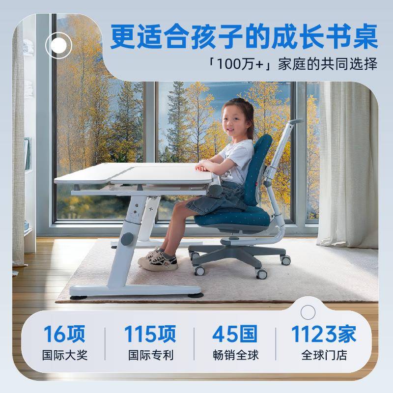 6儿童学习M6XS/M6SM桌椅学生书桌可升降小写#字桌家用课桌椅子套