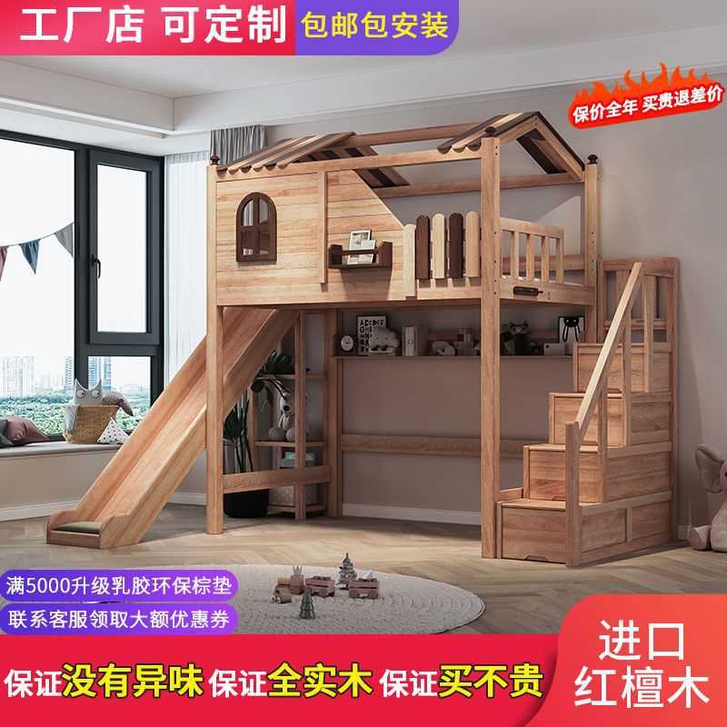全实木高架床单上层上床下桌儿童房亲子上下床两层床小户型高架床