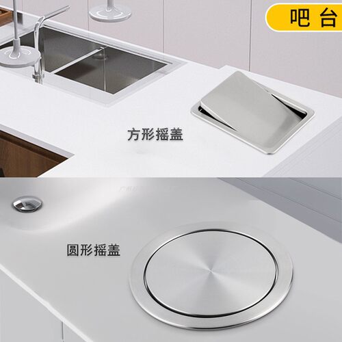 B&r嵌入式台面不锈钢摇盖厨房隐藏式翻盖橱柜垃圾桶盖子洗手台B&r