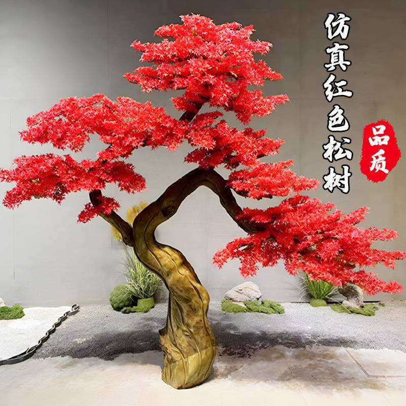 根雕松店树仿真客摆松罗汉松假树牙仿真松树签木松商场酒装迎饰造