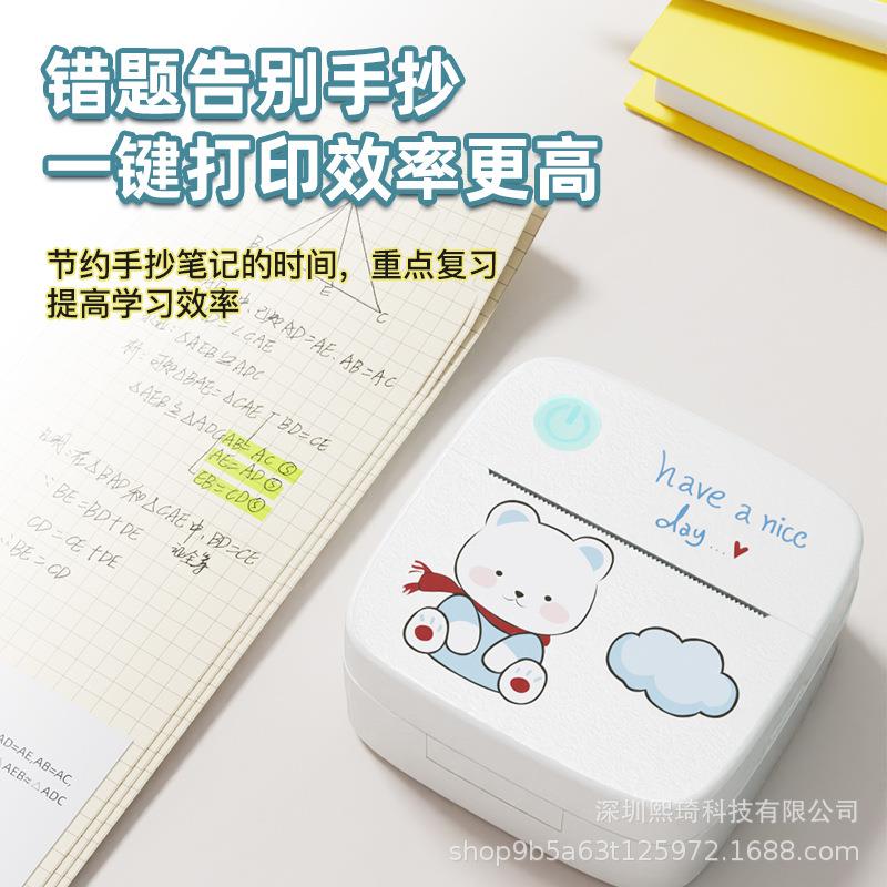 你标签打印机片打印错题整迷理便携小型家用带无线LX-D2热敏照现
