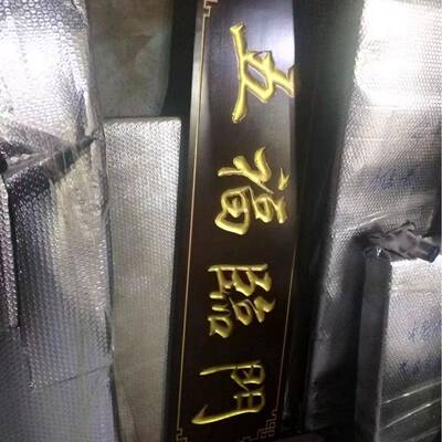 东阳木雕实木仿古花格窗东新款一木阳雕镂中窗式花玄空关木门屏风