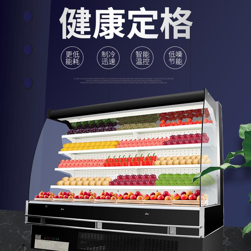 风幕柜水鲜果保柜便商利店超蔬市分体机294菜饮料专用风冷藏展示