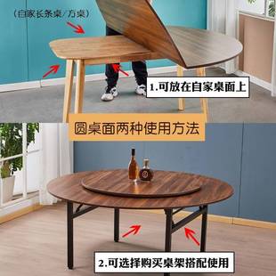 折叠大圆桌面大圆桌餐桌10人15人20人实木可折叠家用圆台面带转盘