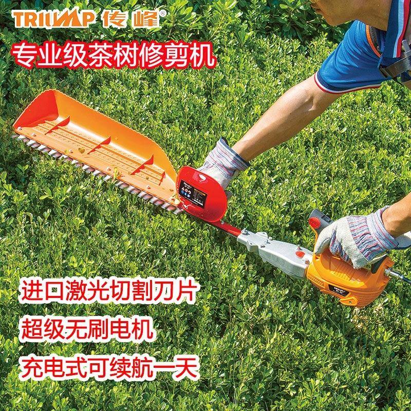 充电式修机枝绿篱机机采茶电动茶树修修FXX剪机重王园艺剪剪枝