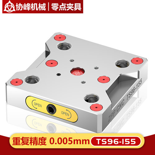 ZPPCNC零点夹具精密快换工作台