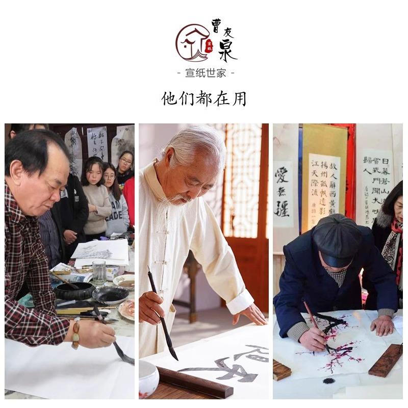 半470生熟宣纸小意画纯国展纸高宣纸书法专用纸写手工书法纸档创