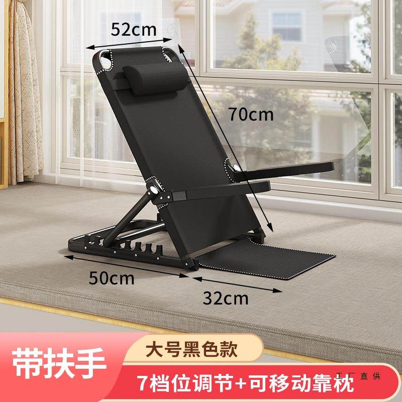 床上用靠背椅子可调节折叠懒人沙发躺椅老人卧床上靠背垫支撑架椅