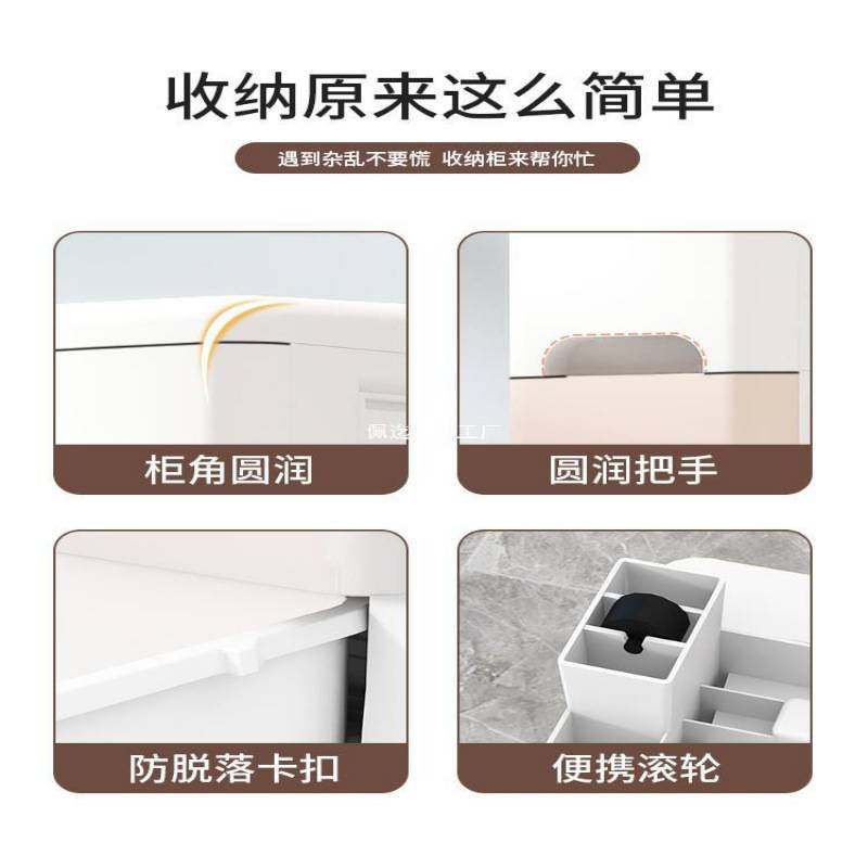 夹缝收纳柜子抽屉式厨房超窄缝隙柜加深款塑料储物柜卫生间置厂家