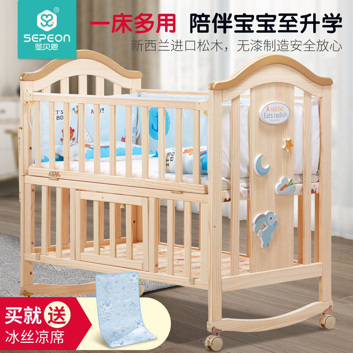 婴儿床实木多功能欧式bb新生儿童床可移动拼接床宝宝摇床