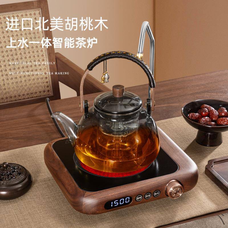 2025新款高端胡桃木自动上水电陶炉煮茶小型家用围炉煮茶煮茶器