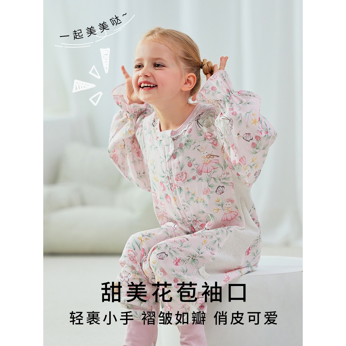 日本品质婴儿睡袋a类夏款儿童防踢被竹棉莫代尔纱布女童家居服双