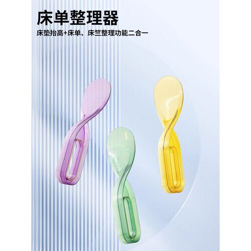 床垫抬高整理器轻奢床单家用款省力床垫抬高固定器多功能简易耐用