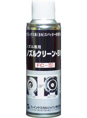 ファインケミカルジャパン接点复活剂 FCJ FC151 220ml