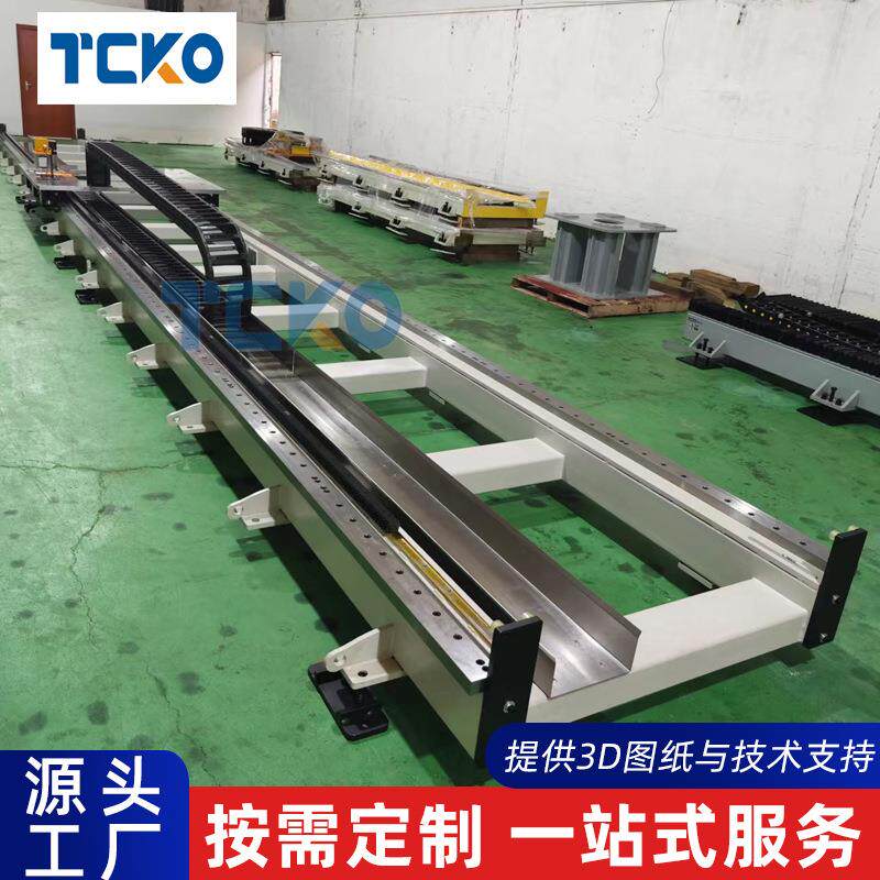 工业自动集装堆垛机器人地轨第七轴行走轨道齿条机器人行走滑轨