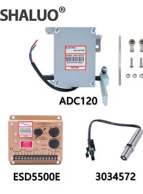 ADC120-12V外置油门执行器 ADC225-24V柴油机发电机执行器ESD5500