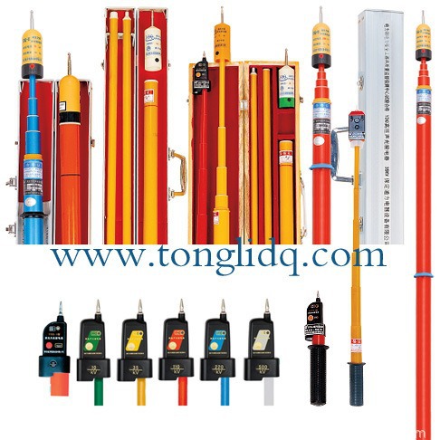 YDQ-Ⅱ型棒状伸缩形高压验电器 声光验电器  高压验电器