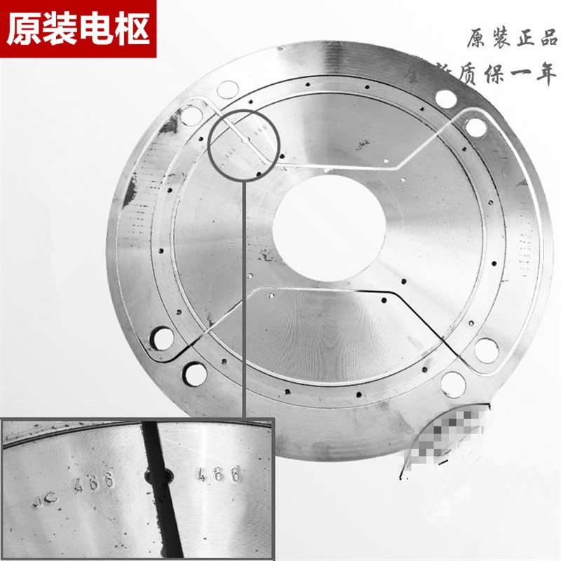 电梯配件日立电梯UAX无机房电梯制动盘后盖 制动电枢 原装正品