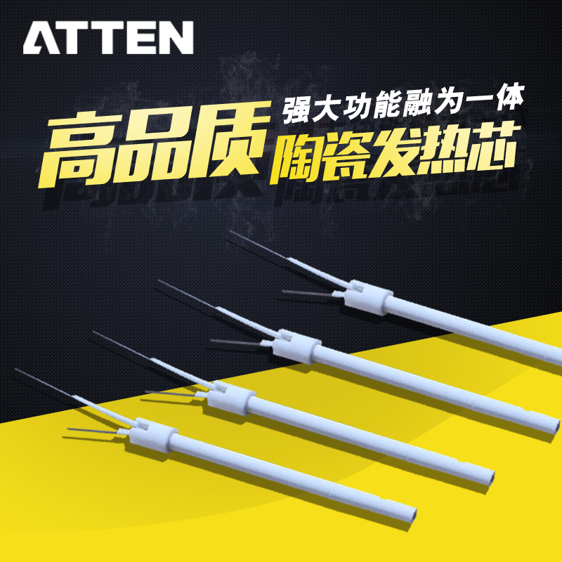 安泰信电焊台电烙铁拆焊台陶瓷发热芯不锈钢AT936B/AT938D/AT937