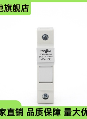 厂家直销 现货  直流熔断器TOWFH1DC  光伏熔芯 1000VDC