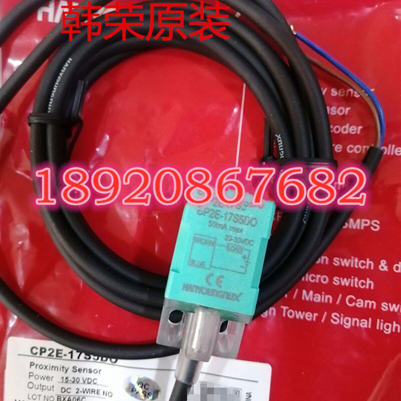 接近开关CP2E-17S5DO CP2E-17S8DO CP2E-17S8DC 韩荣 原装 NUX