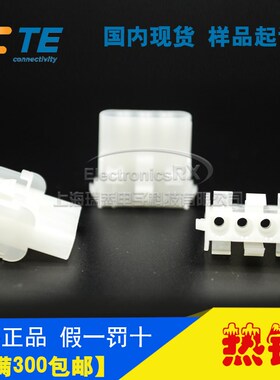 原装TE TYCO AMP泰科连接器接插件6.35间距4芯 1-480703-0热卖