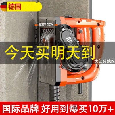 2023新款刨墙机大功率无尘无死角粗刨机混凝土铲腻子刨墙神器