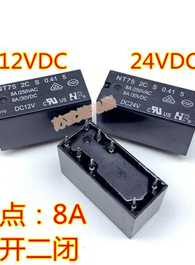 JQX-115F 012 024-2ZS4 8A 8脚 12V 24V NT75 2C S 0.41 5 继电器