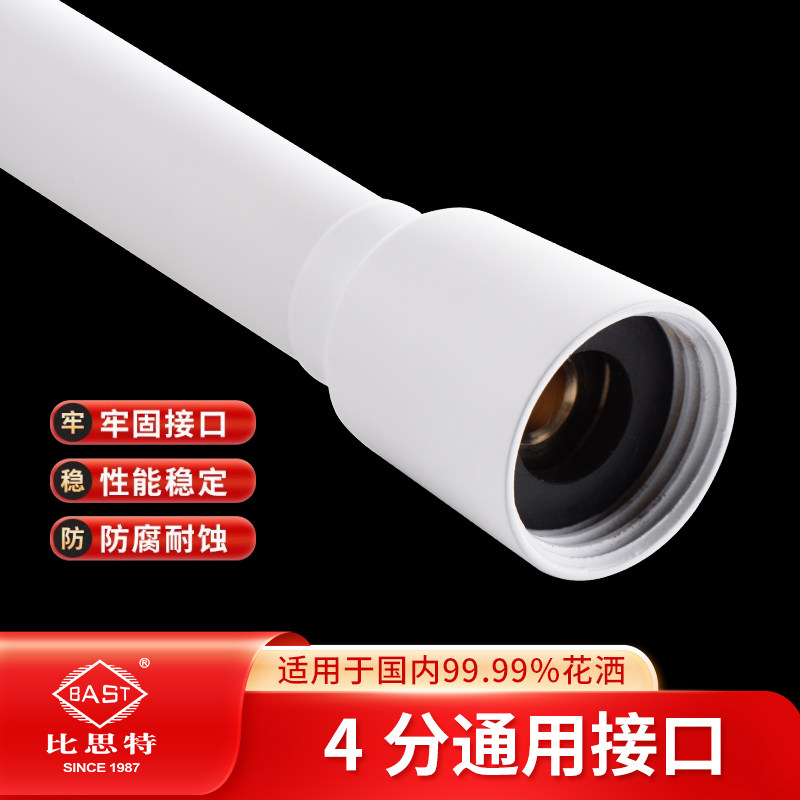 马桶进水管明改暗水管水龙头淋浴连接管淋浴花洒连接软管卫浴配件,标准件/零部件/工业耗材,输送带/传送带,淘宝优惠券,粉丝福利购,淘宝优惠卷