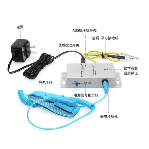 科顿静电环报警器有线手环在线测试仪COT401-1单工位手腕带监测仪