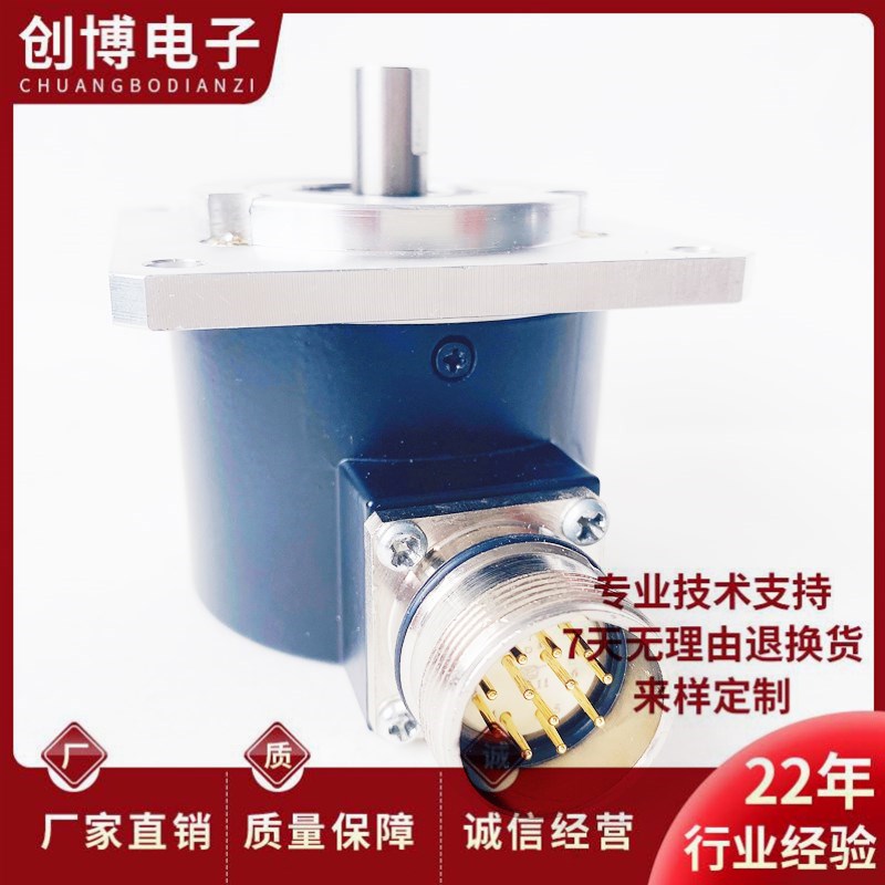 EC50D8-H6TR-500光电编码器L5AR-5000-600-1000-1024-2000-2500