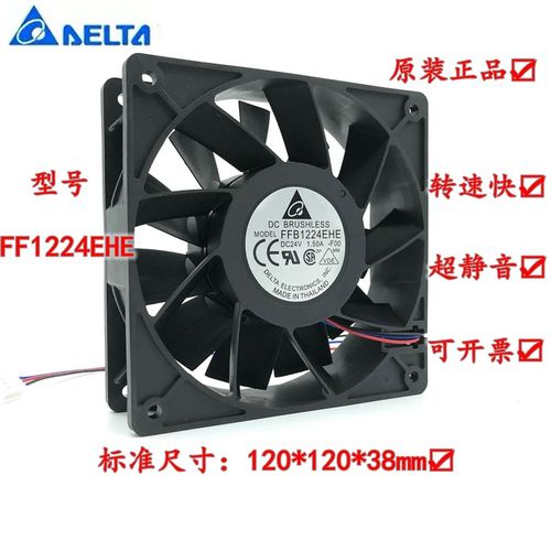 台达 FFB1224SHE/EHE 1.2A 1.50A 24V 12038 12CM 变频器散热风扇