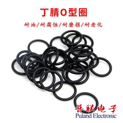 丁腈O型圈外径30-53*线经2.4mm 黑色NBR耐油密封圈耐腐蚀机械胶圈