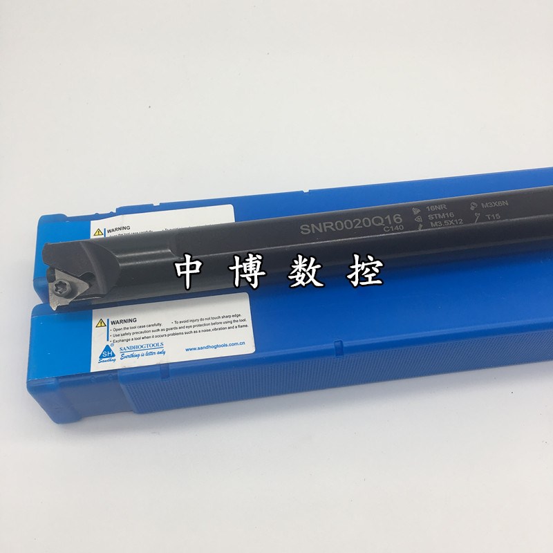 三韩内螺纹刀杆小孔挑丝刀SNR/L0007K08/0008K08/0010K11-A12/A1