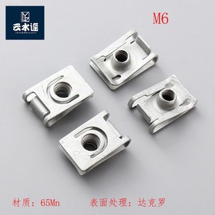 板簧螺母切边卡式螺母快速螺母达克罗M6L型M8镀锌