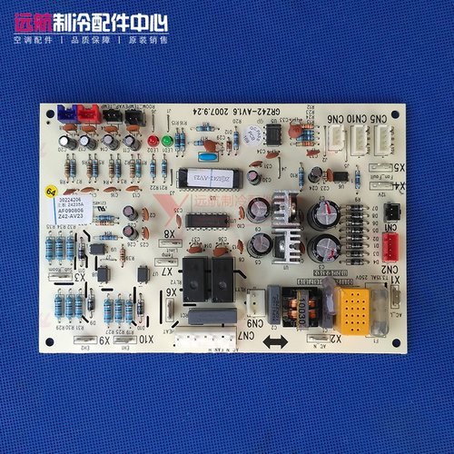 原装格力空调配件 电路板 30224206 主板 Z4235A 线路板 GRZ42-A