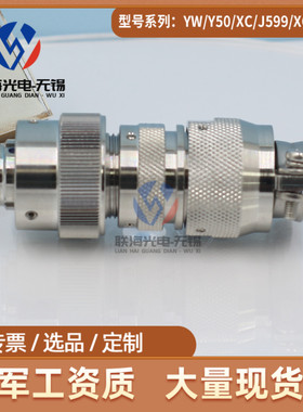 YMG系列YMG18T4K1P40 YMG18F4Z1D40圆形电连接器 4芯 航空插头座
