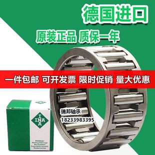 德国进口INA轴承 KT202620 K20X26X20 保持架滚针轴承