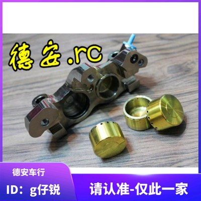 POSH BREMBO GP4 484大辐射 对4对四卡钳M50大螃蟹卡钳钛合金活塞