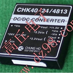 CHK40 電源模塊 12V 40W 降壓 60V轉(zhuǎn)11.5V 隔離 4813 18V