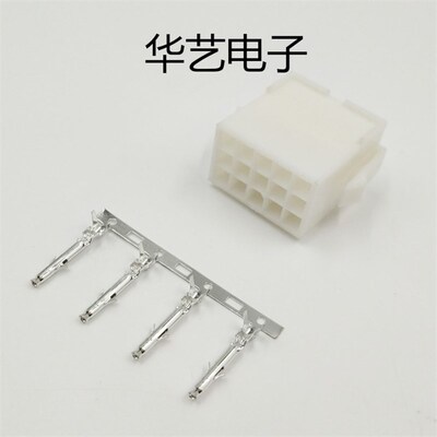 AMP TE 15P编码器线夹172163 172171尾夹及公母胶壳 通用线夹