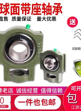 UCT滑块式外球面轴承座 带T型滑块座UCT201 202 203 204 205-216