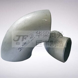 (57-273)304不锈钢冲压弯头工业弯头90度对焊酸洗外径厚度负公差