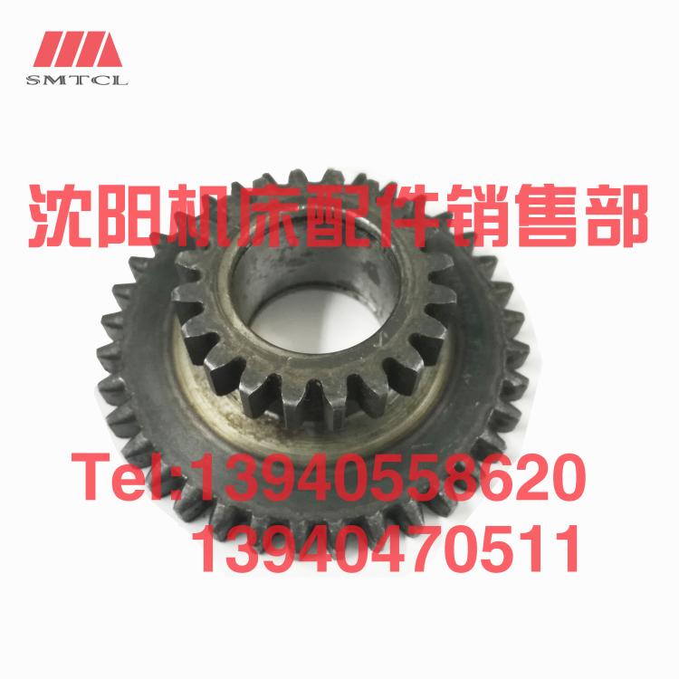 沈阳中捷镗床配件TPX619B TPX6111B双联齿轮27382 Z20 Z36 T619
