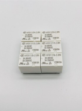 HFD17-5/12-24-Z-3N一组转换5脚3A250VAC宏发继电器5V12V24VDC