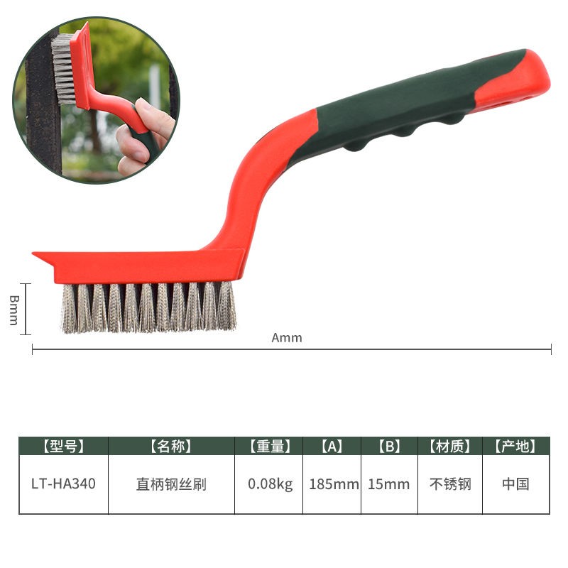 勒塔(LETA) 304不锈钢工业钢丝刷子185mm清洁刷除锈去污LT-HA340