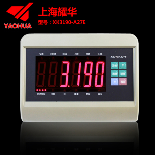 上海耀华XK3190-A27+E称重显示仪表/蓝牙电子秤仪表/地磅台秤仪表