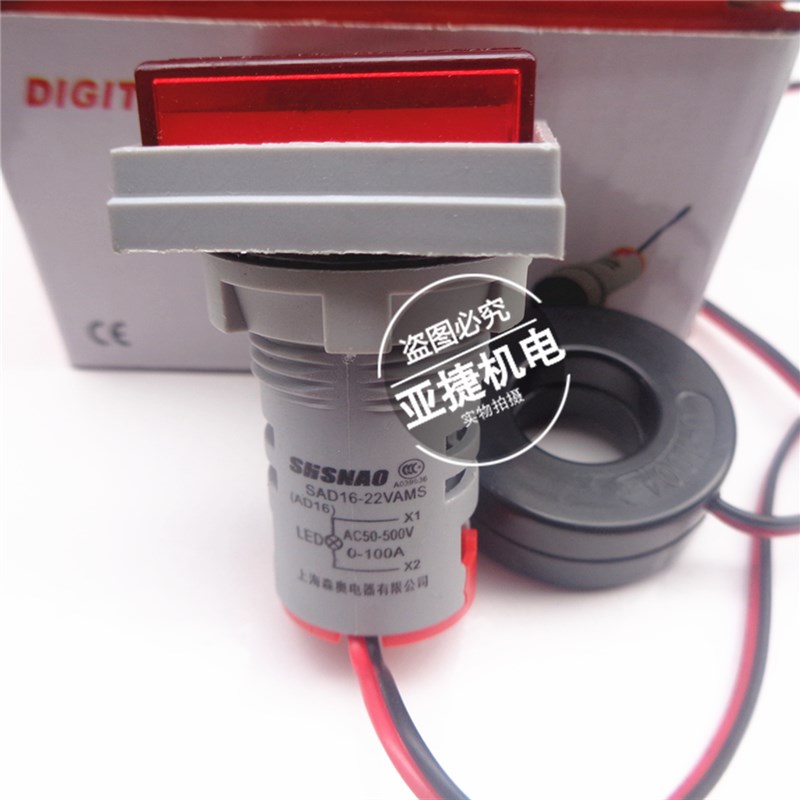 森奥 指示灯信号灯 SAD16-22VAMS AC50-500V 0-100A 红绿色SHSNAO