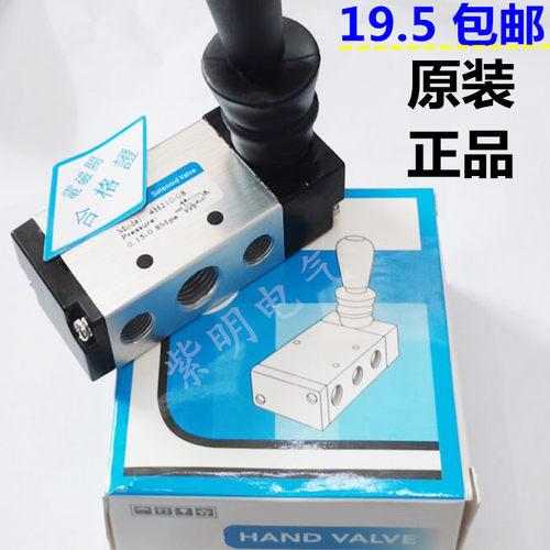 气动开关手动阀4h210-08 手板阀换向阀气控阀控制气缸行程气开关